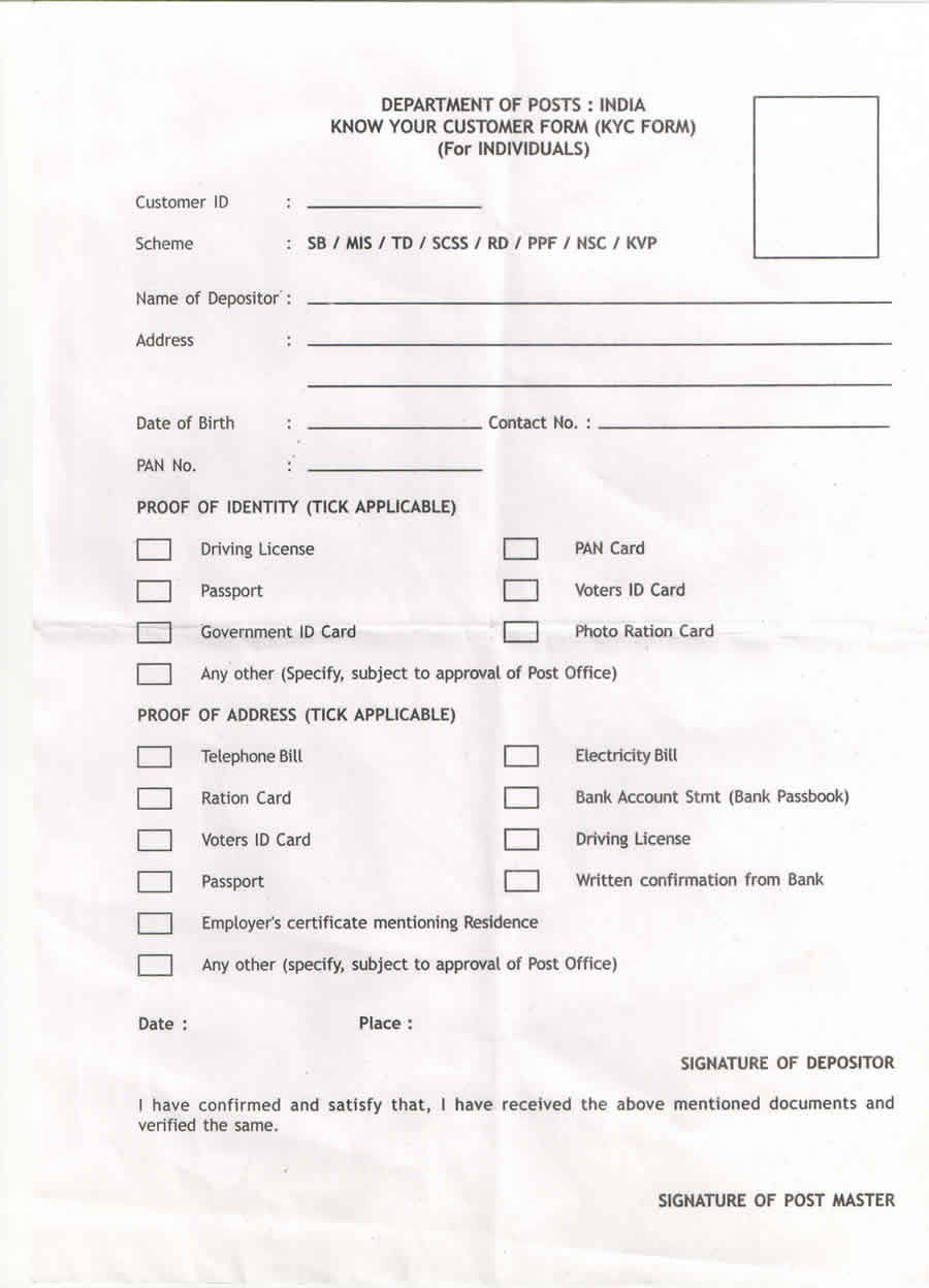 union bank of india service request form